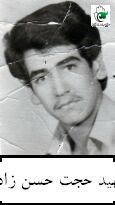 حجت حسن زاده
