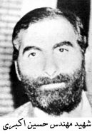 حسین اکبری