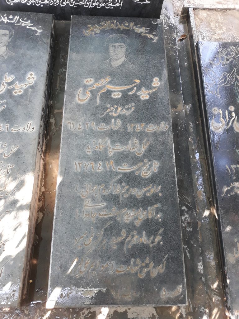 تصویر سنگ مزار