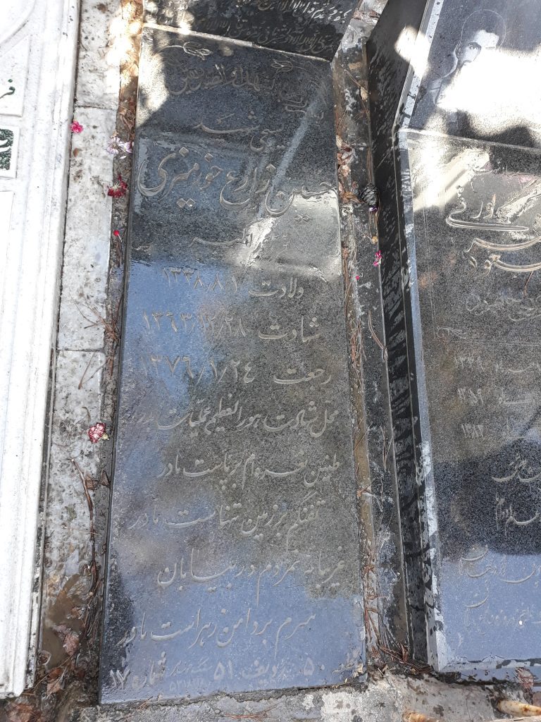 تصویر سنگ مزار