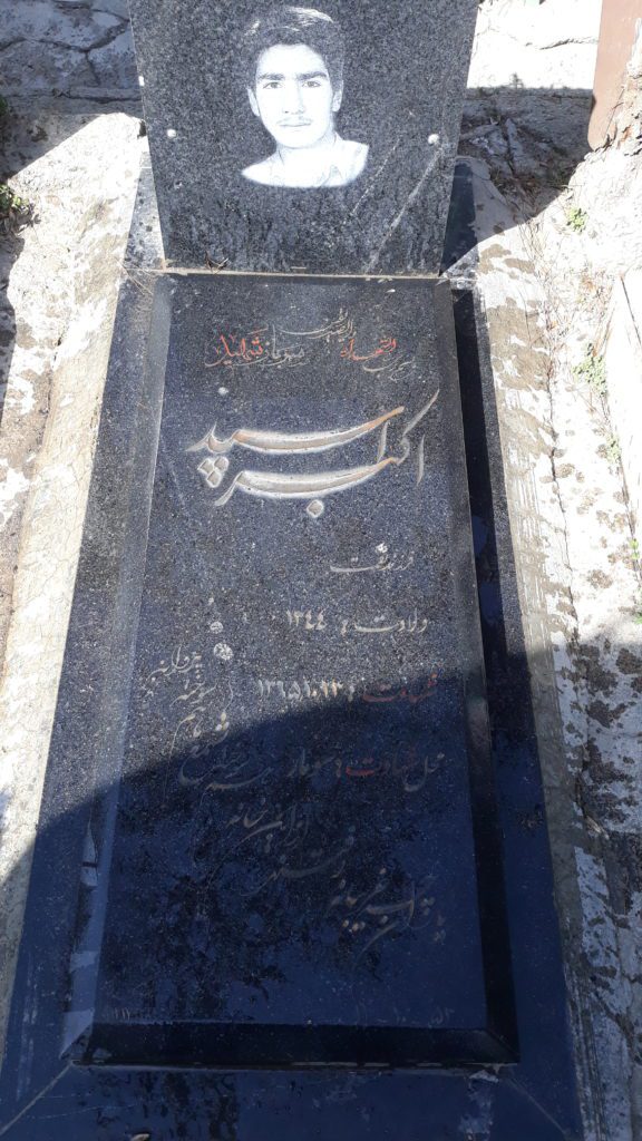 تصویر سنگ مزار