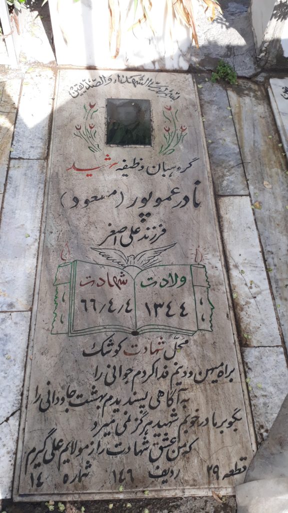 تصویر سنگ مزار