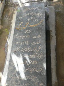 محمد علی رجبی
