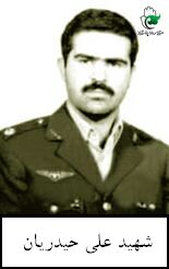 علی حیدریان