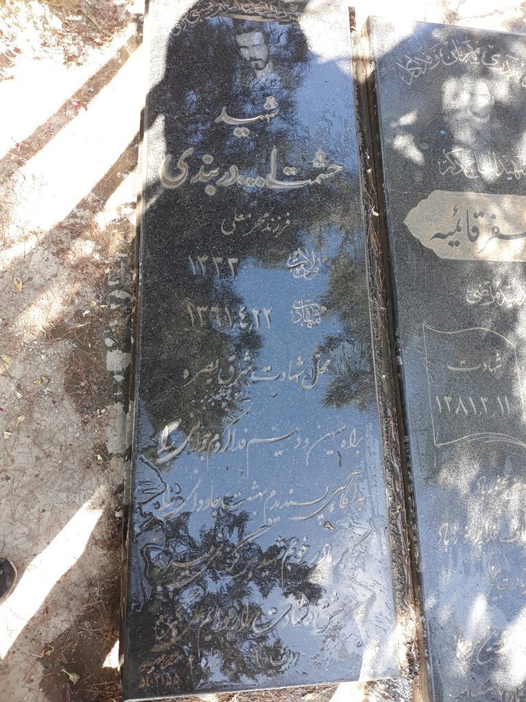 تصویر سنگ مزار