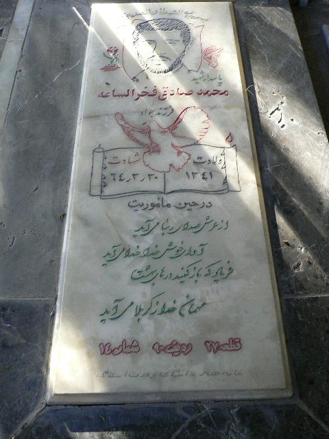تصویر سنگ مزار