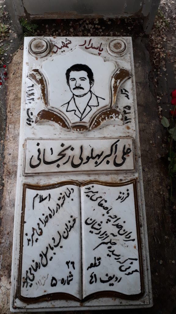 تصویر سنگ مزار