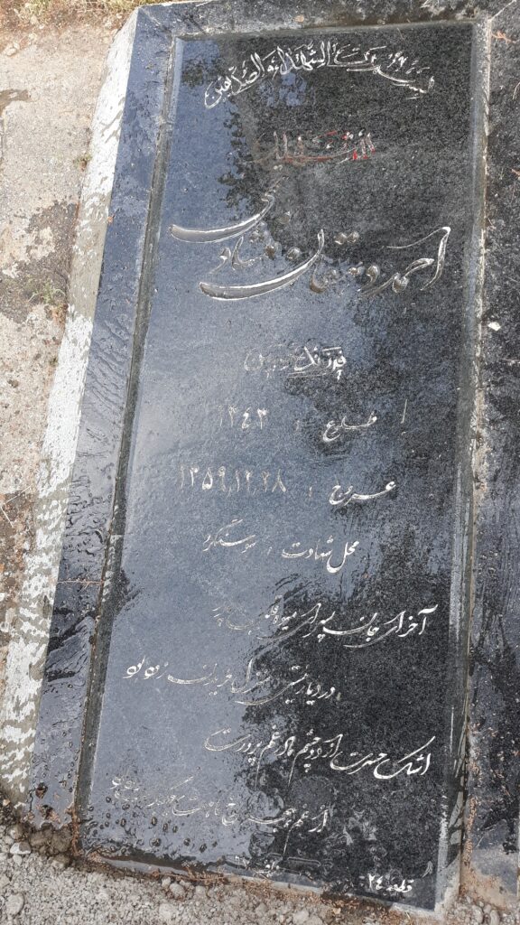 تصویر سنگ مزار