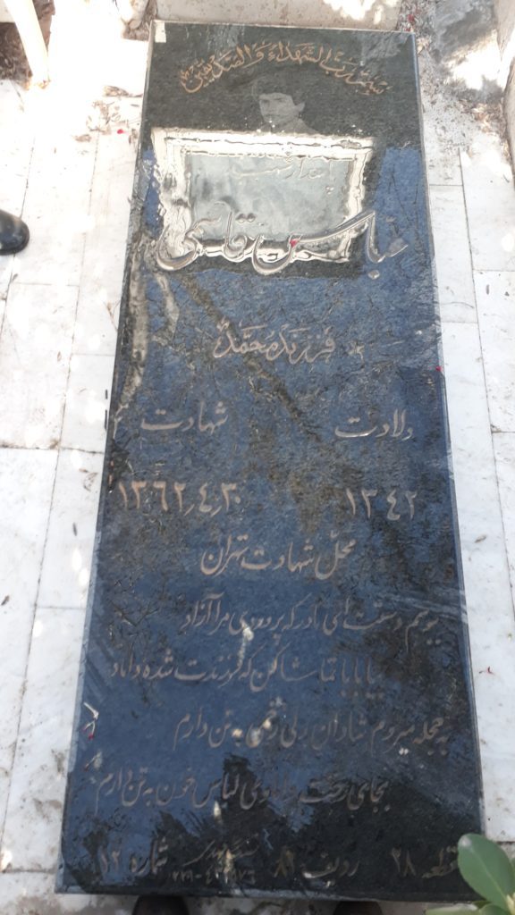 تصویر سنگ مزار