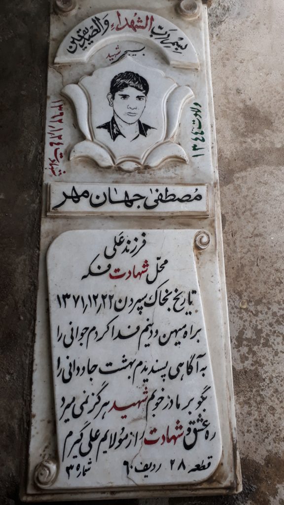 تصویر سنگ مزار