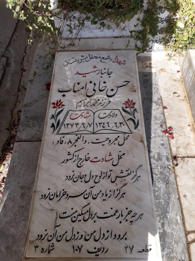 تصویر سنگ مزار