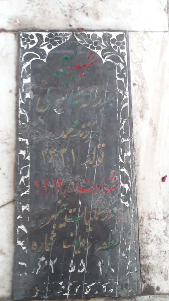 تصویر سنگ مزار