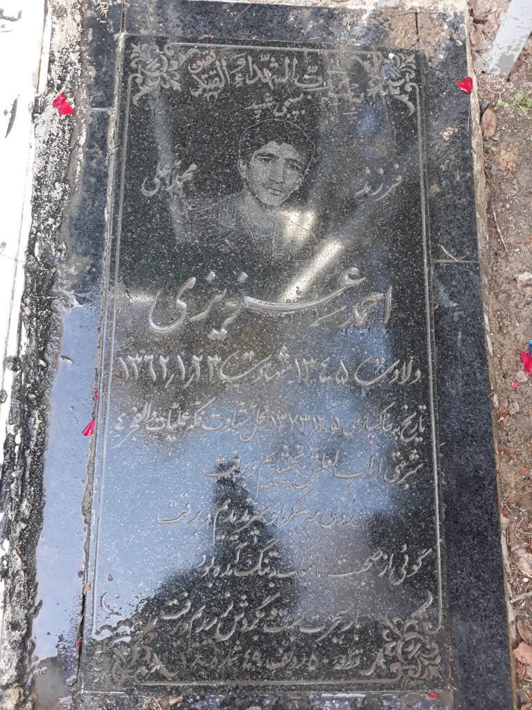 تصویر سنگ مزار