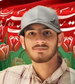 امیرحسین یوسفی