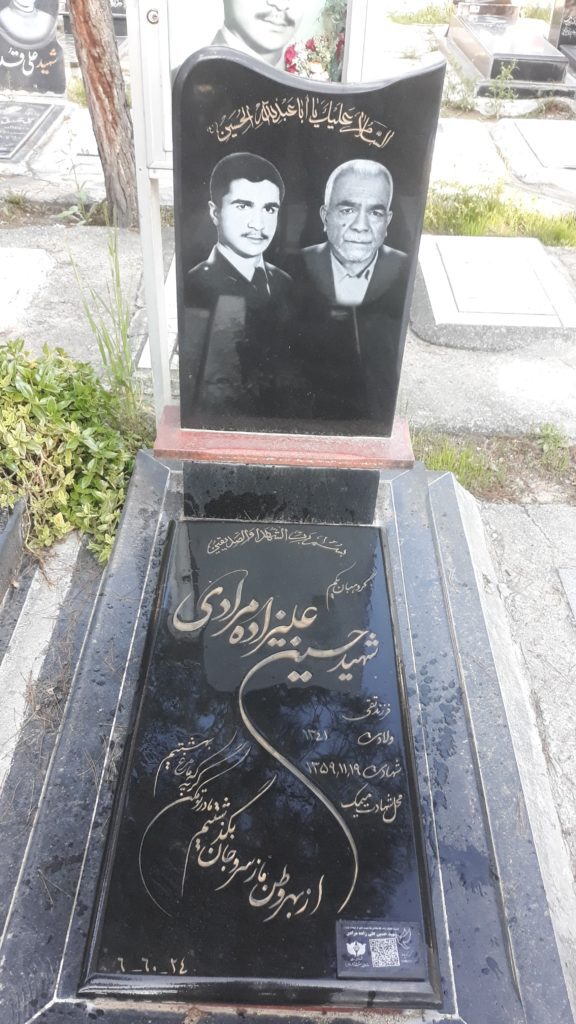 تصویر سنگ مزار