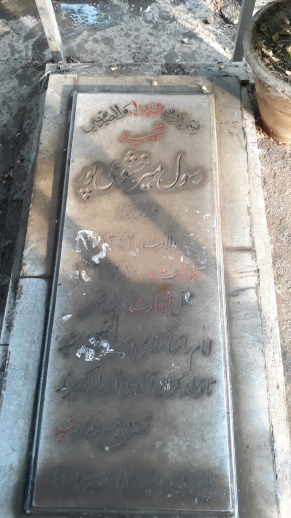 تصویر سنگ مزار