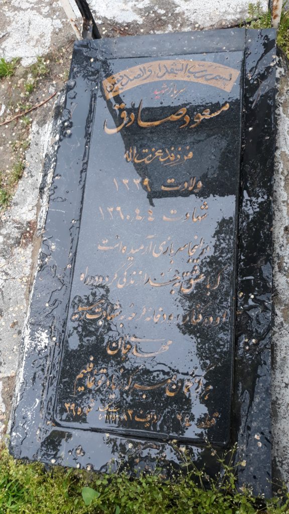 تصویر سنگ مزار