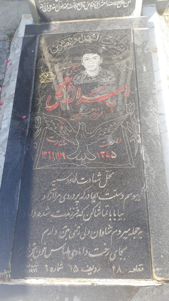 تصویر سنگ مزار