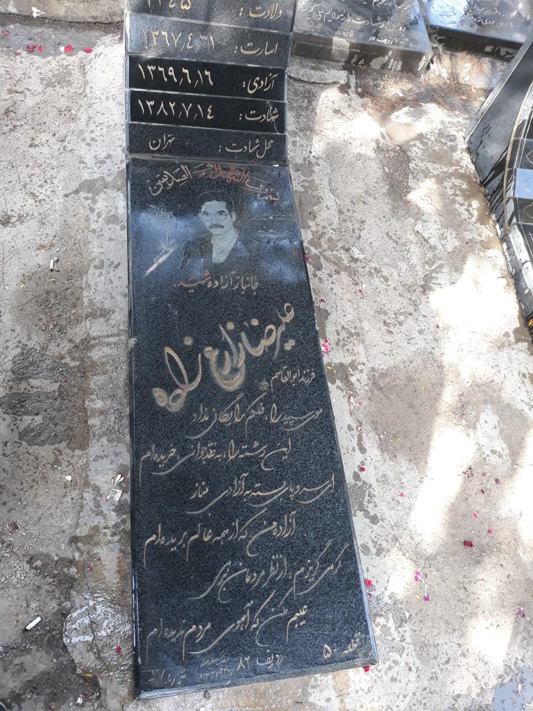 تصویر سنگ مزار
