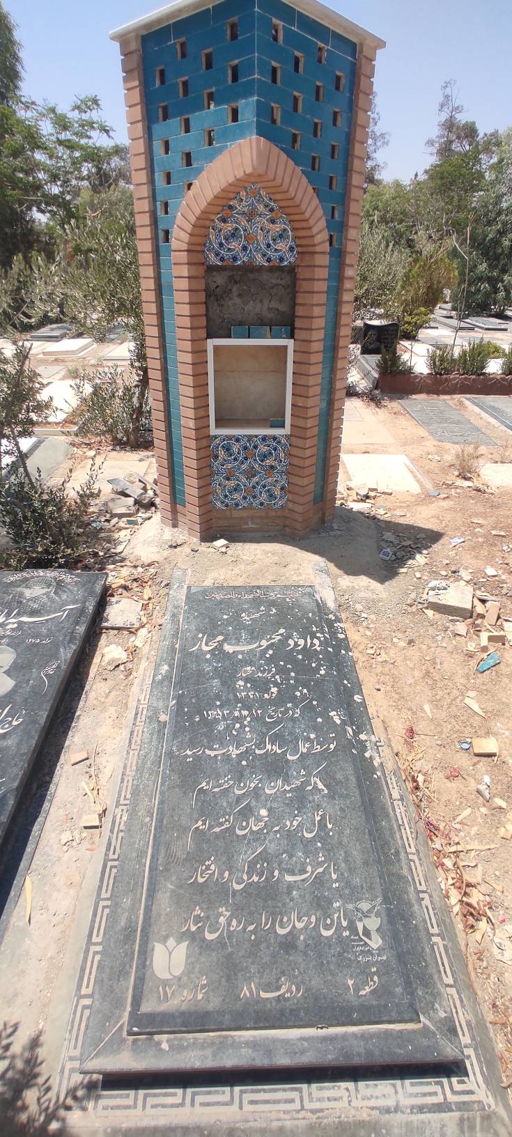 تصویر سنگ مزار
