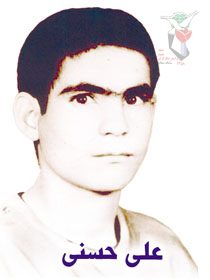 علی حسنی