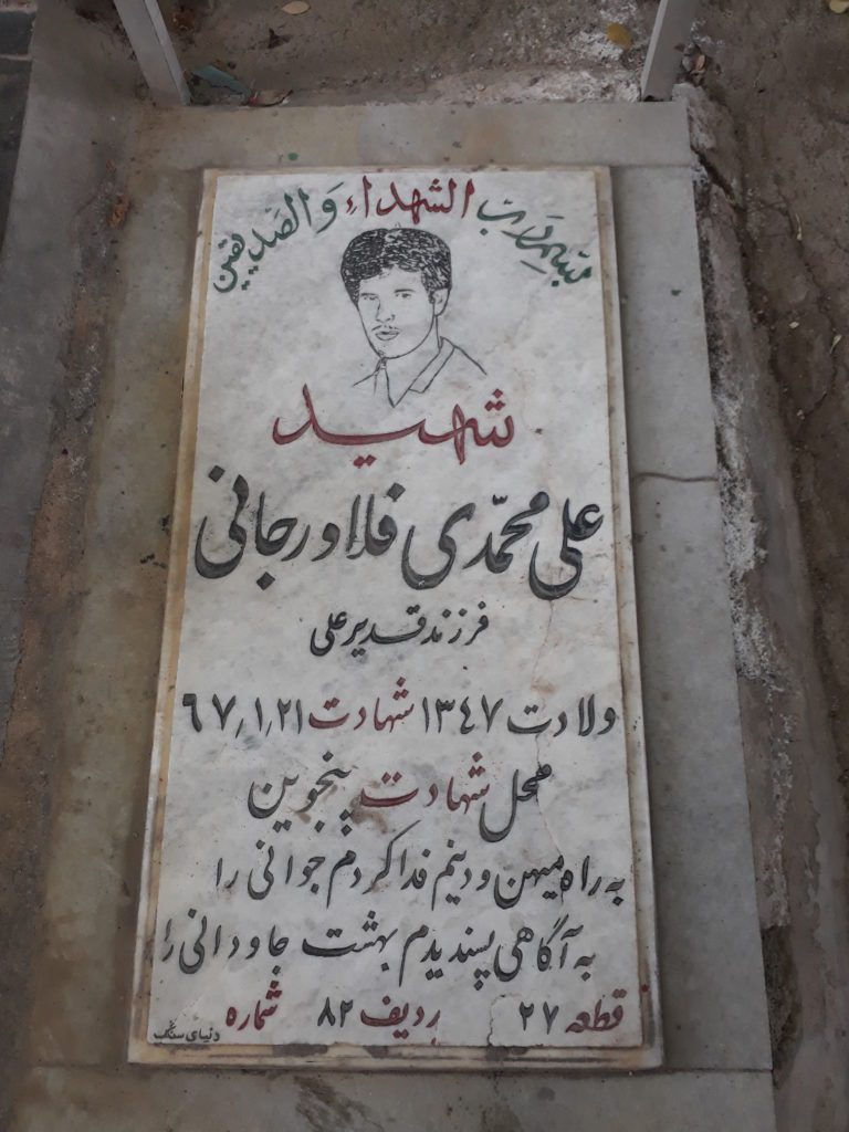 تصویر سنگ مزار