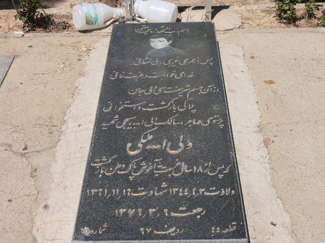 تصویر سنگ مزار