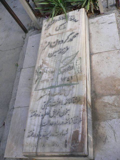 تصویر سنگ مزار