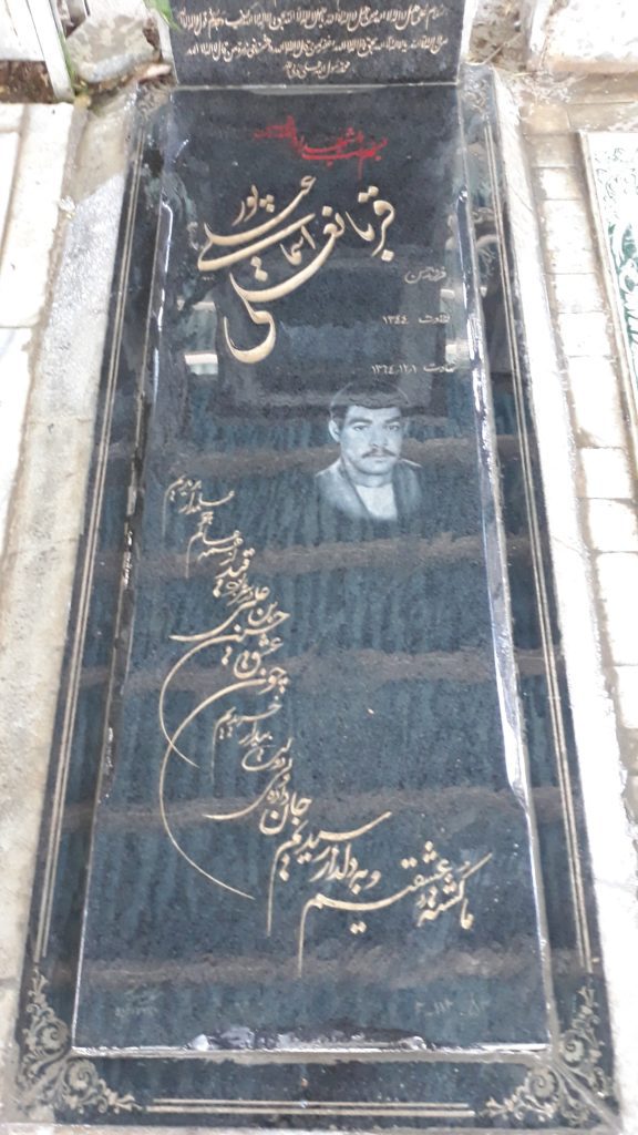تصویر سنگ مزار