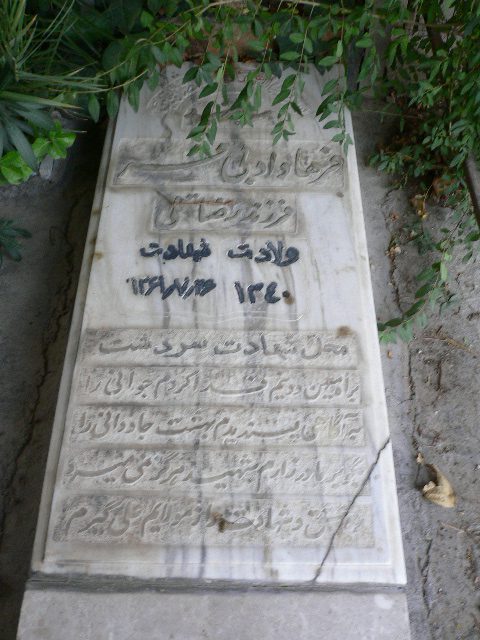 تصویر سنگ مزار