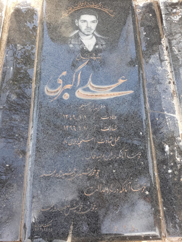 تصویر سنگ مزار