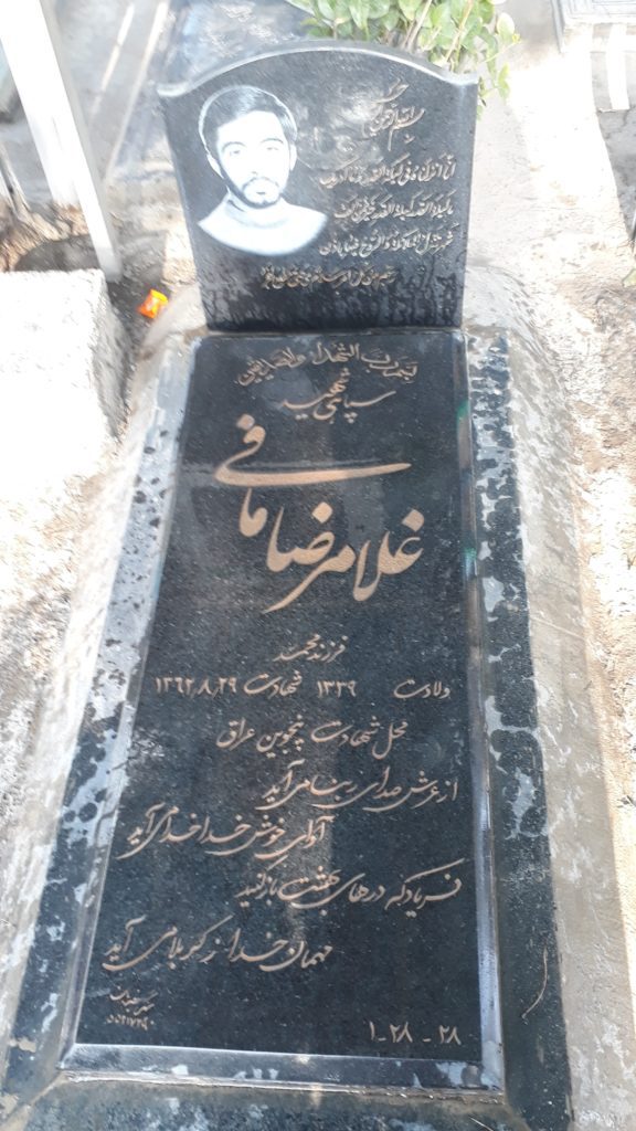 تصویر سنگ مزار