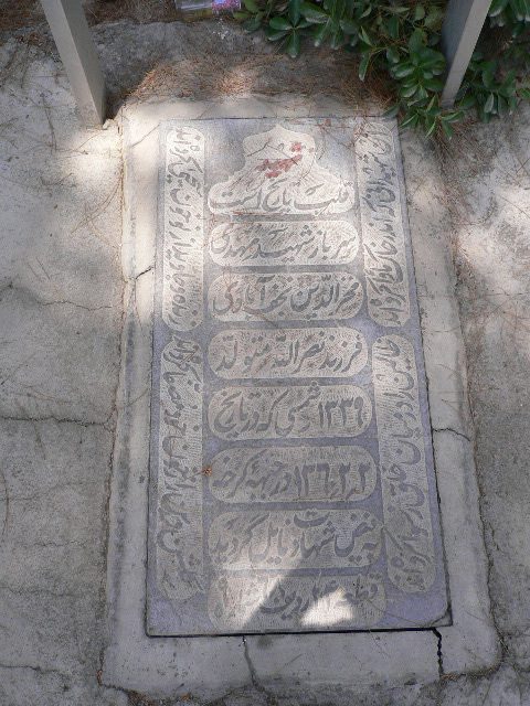 تصویر سنگ مزار