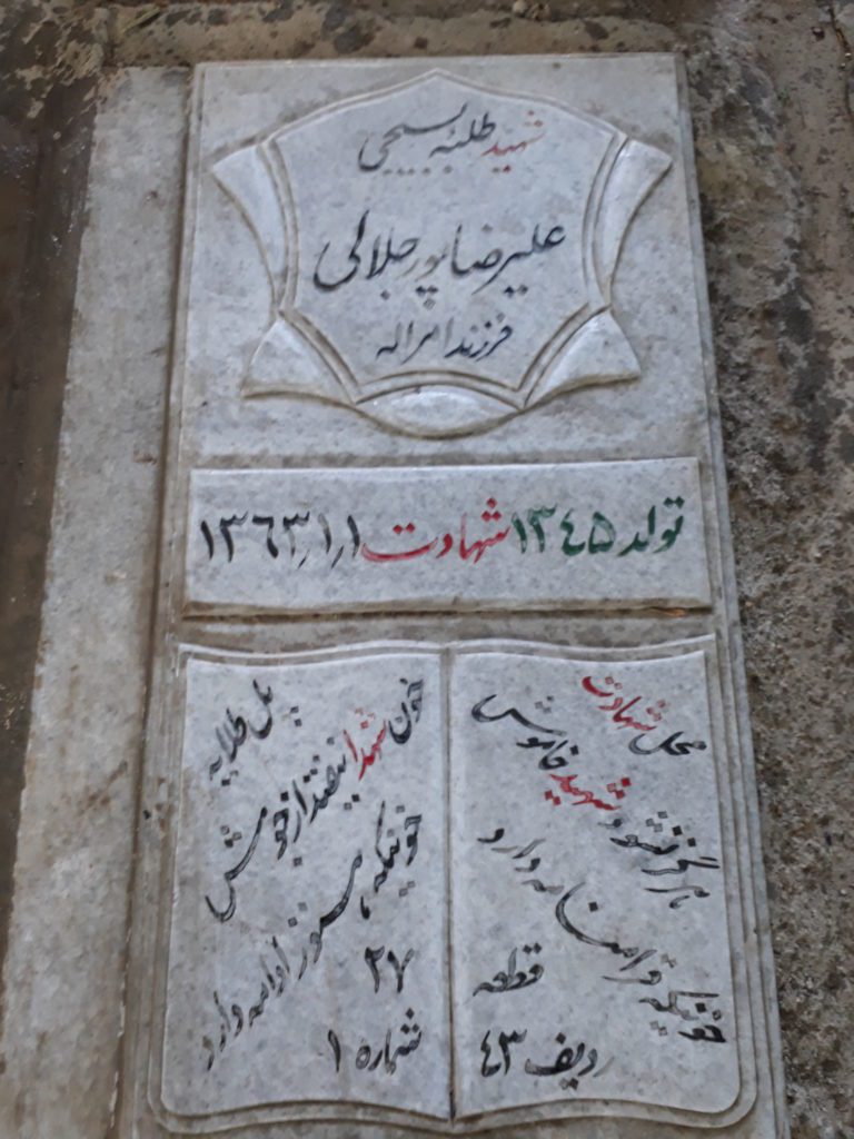 تصویر سنگ مزار