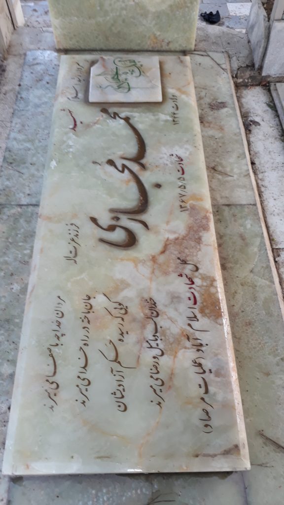 تصویر سنگ مزار
