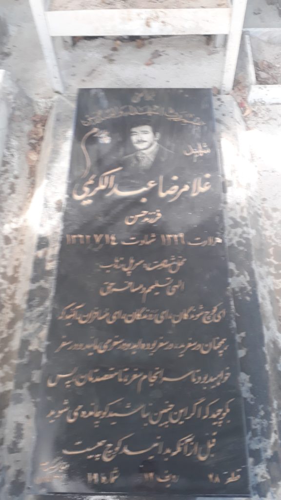 تصویر سنگ مزار