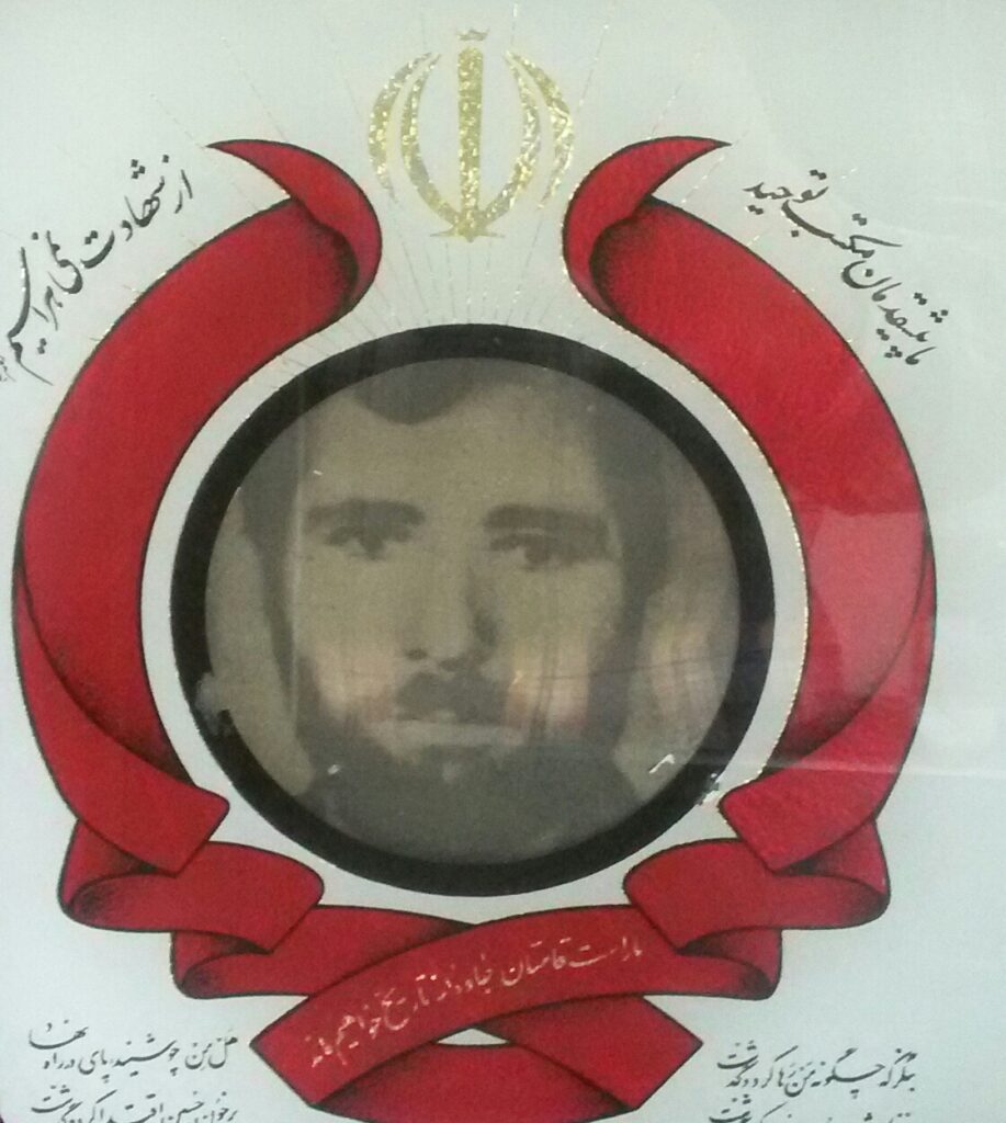 جمال الدین مقدم زنجانی