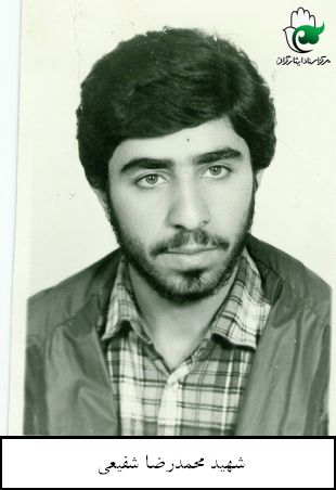 محمدرضا شفیعی