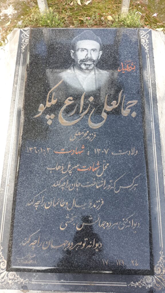 تصویر سنگ مزار
