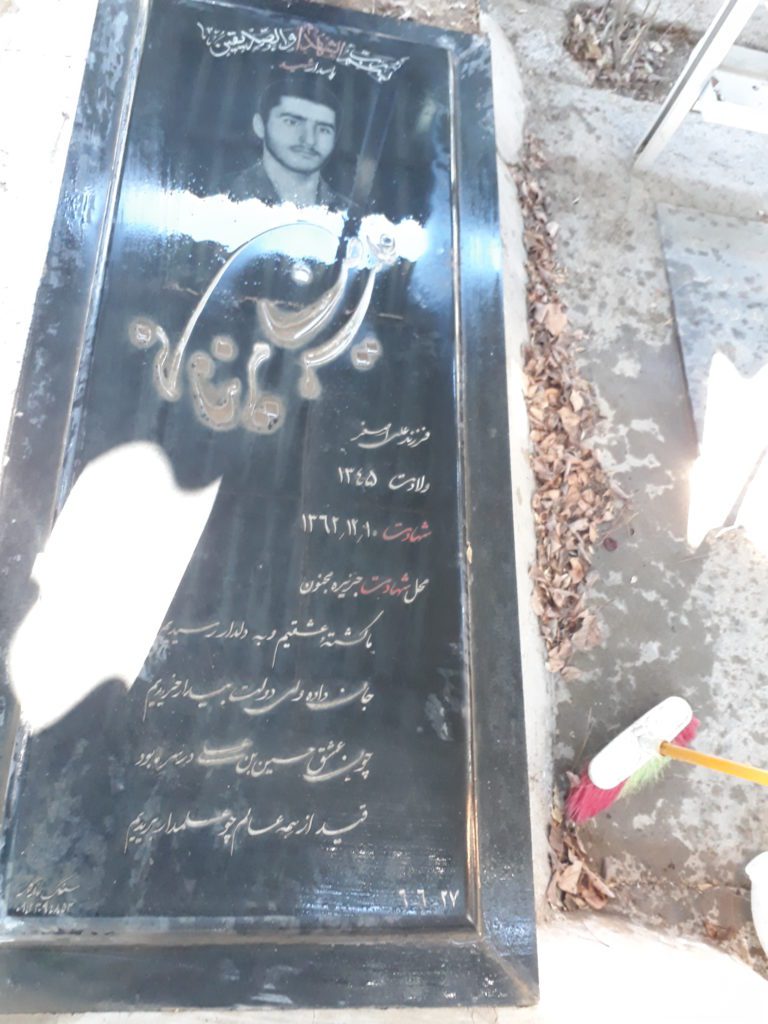 تصویر سنگ مزار