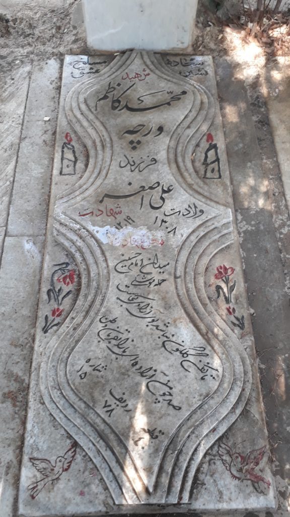 تصویر سنگ مزار