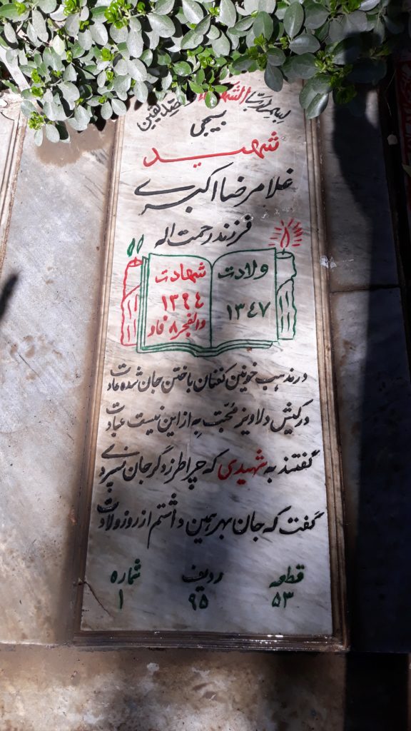 تصویر سنگ مزار