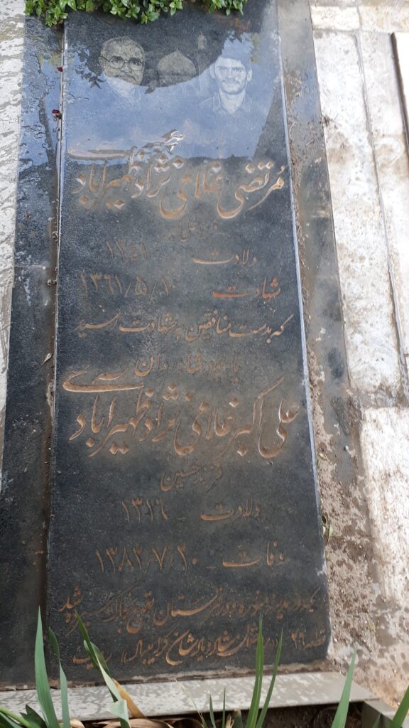 تصویر سنگ مزار