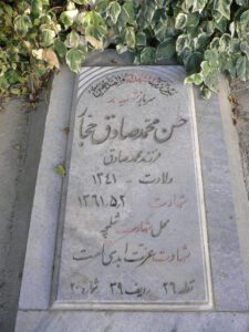 حسن محمد صادق