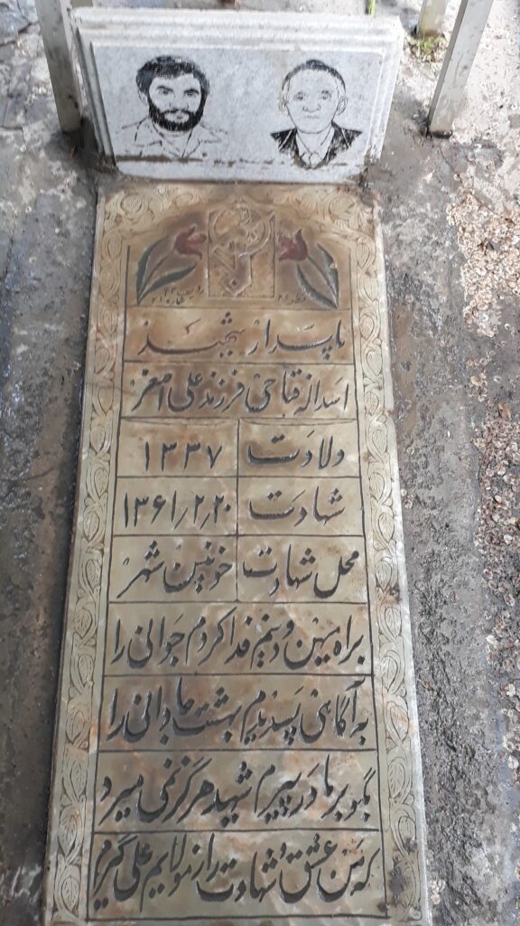 تصویر سنگ مزار