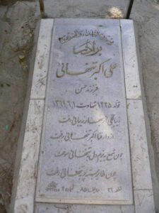 علی اکبر تنهایی