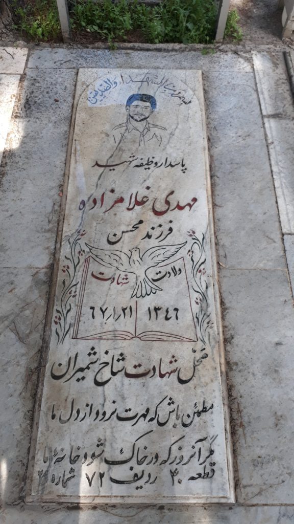 تصویر سنگ مزار