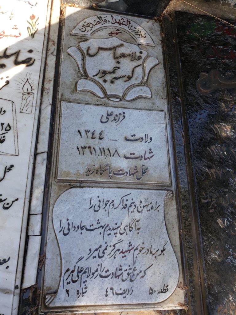 تصویر سنگ مزار