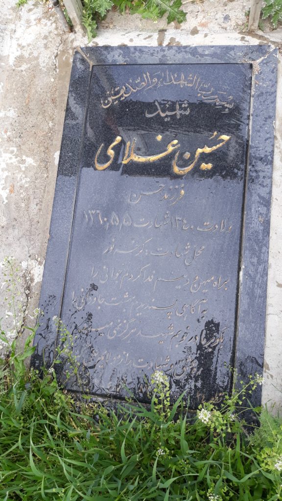 تصویر سنگ مزار