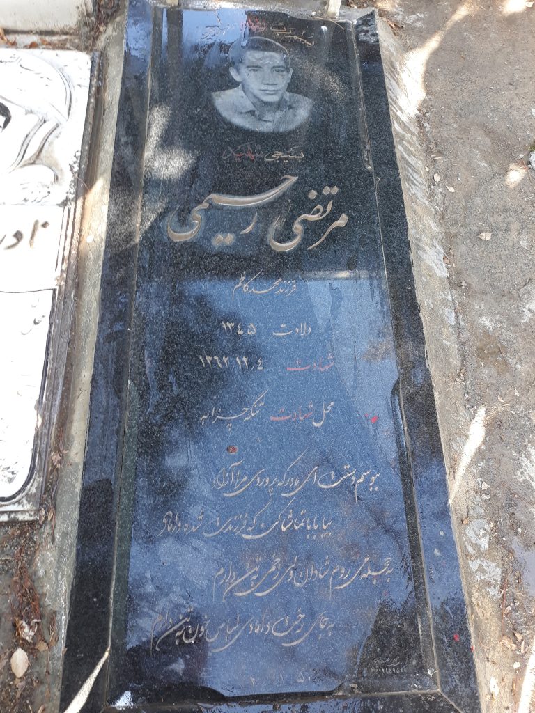 تصویر سنگ مزار